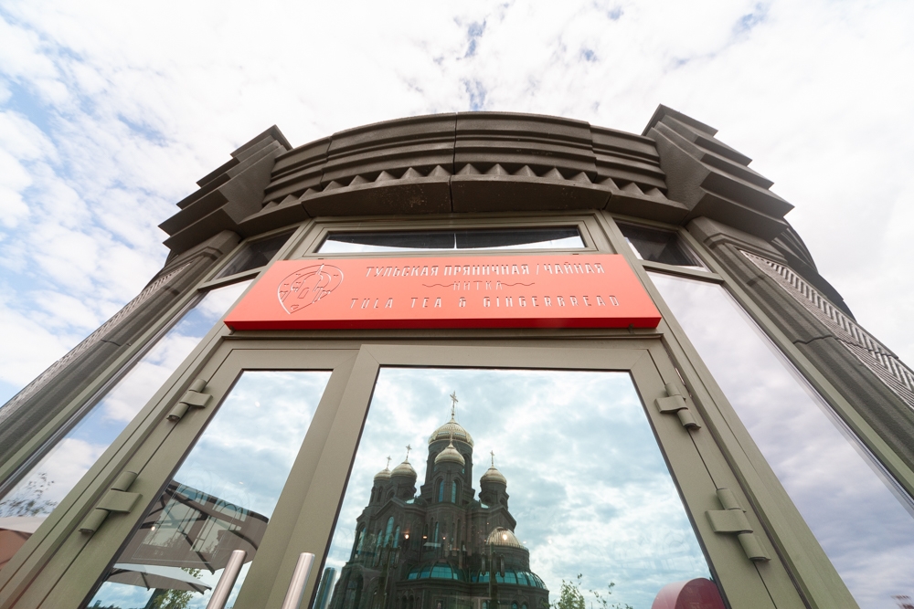 «Армия-2021»: ТулГУ в научно-деловой программе