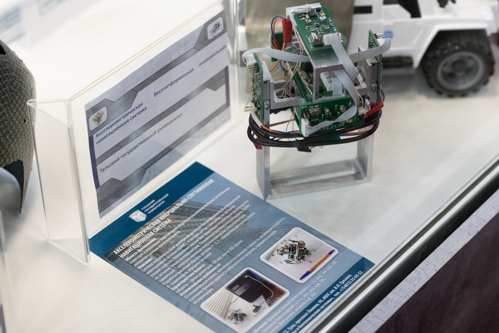 «Армия-2021»: ТулГУ в научно-деловой программе