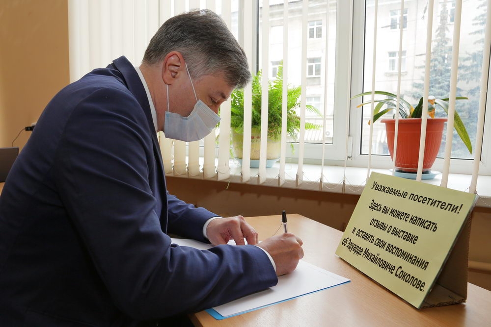 Памяти первого ректора ТулГУ