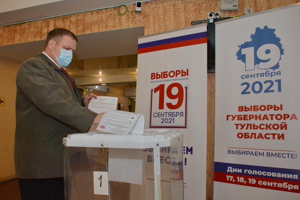 В ТулГУ голосуют