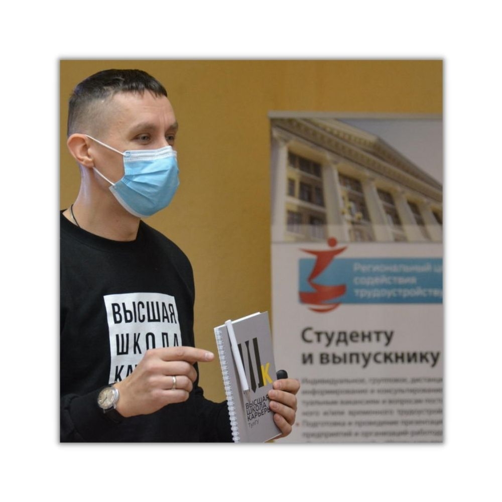 Карьера как эволюционный процесс