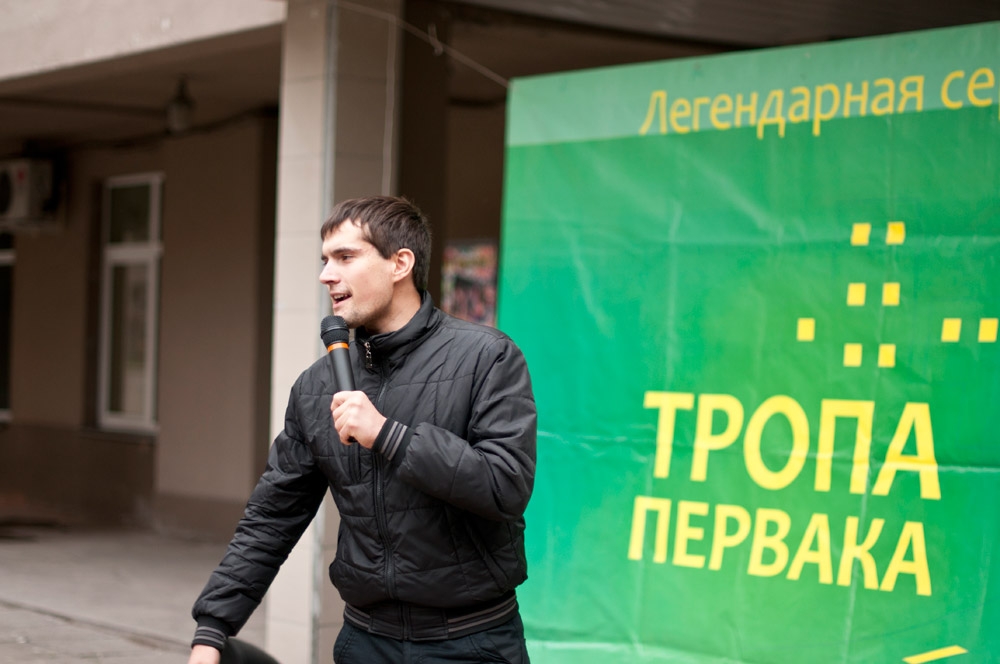 По тропе первака