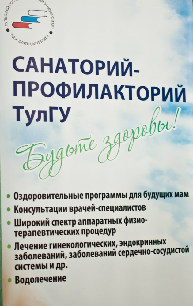 Психическое здоровье — в интересах каждого