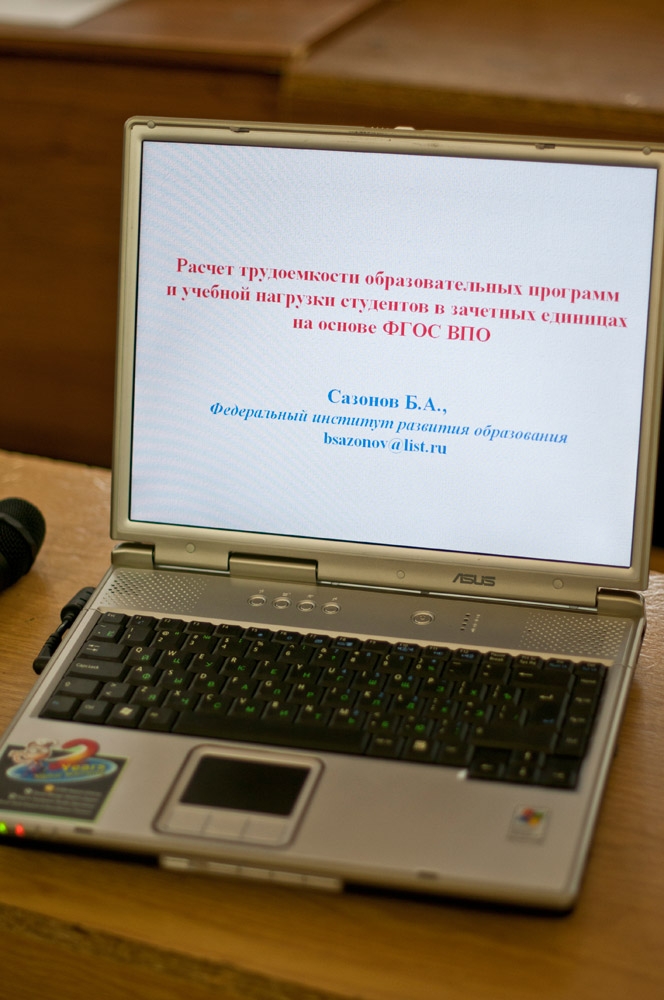 Деканы слушают лекции