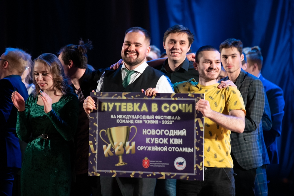 Наши едут в Сочи!