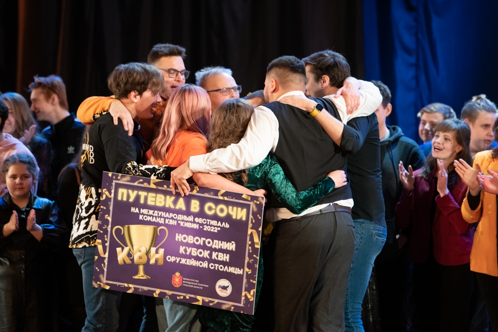 Наши едут в Сочи!