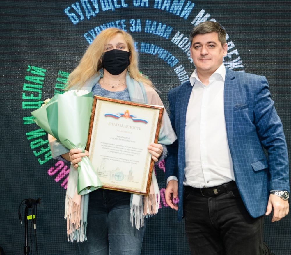 Они — будущее России