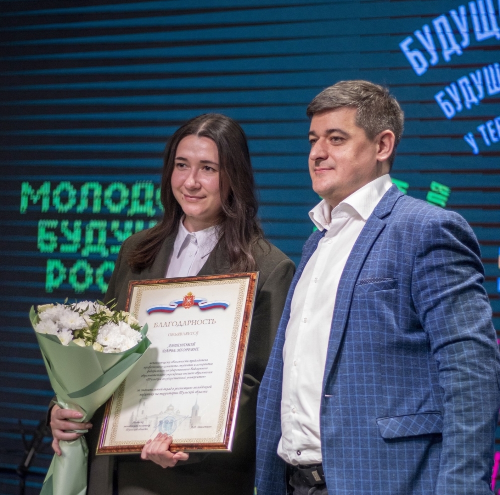 Они — будущее России
