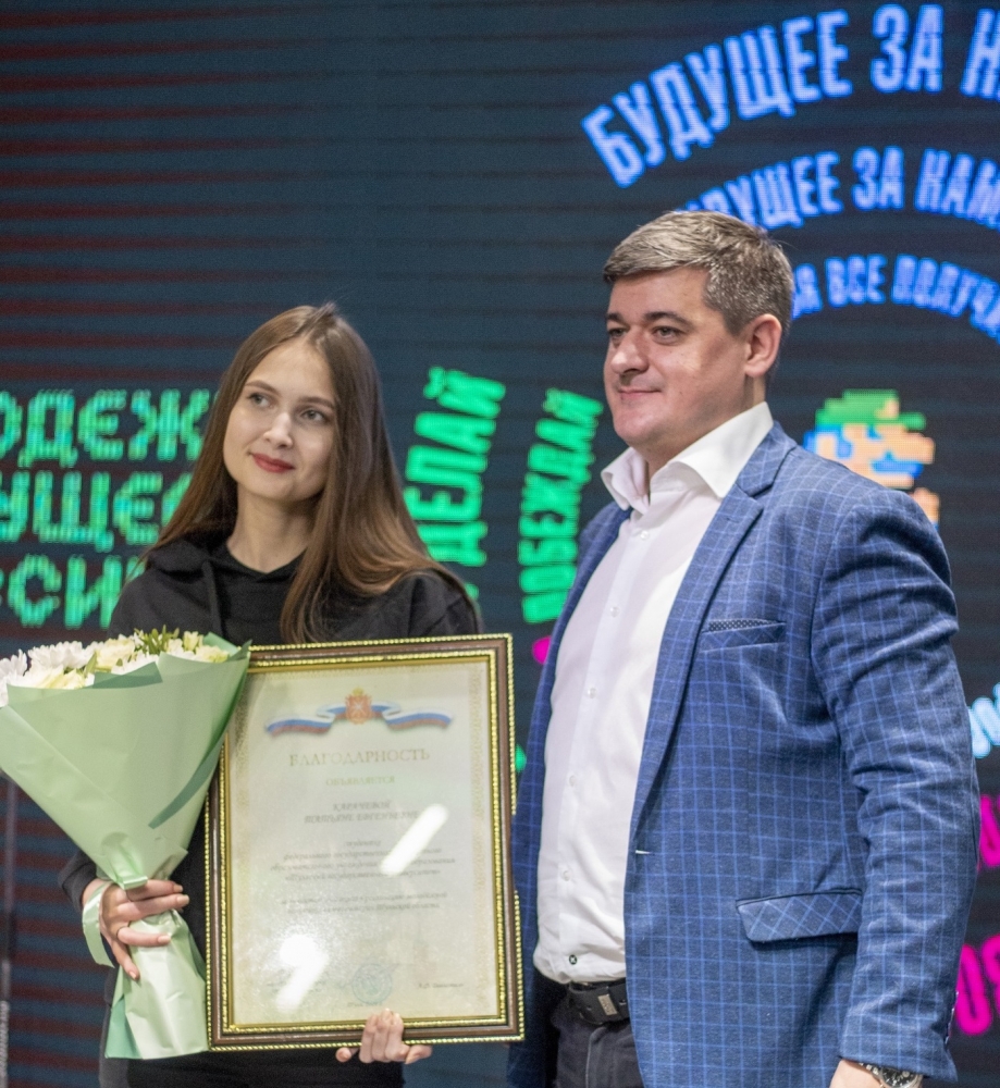 Они — будущее России