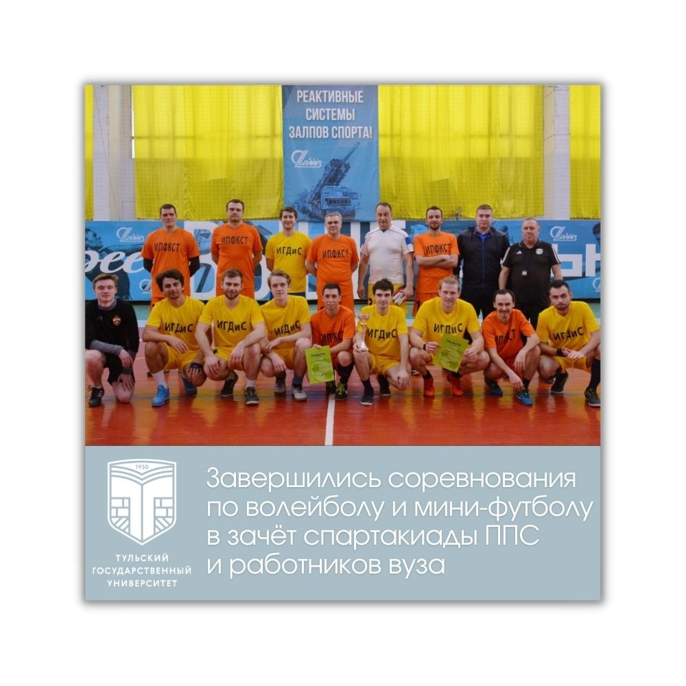 Преподавательские виды