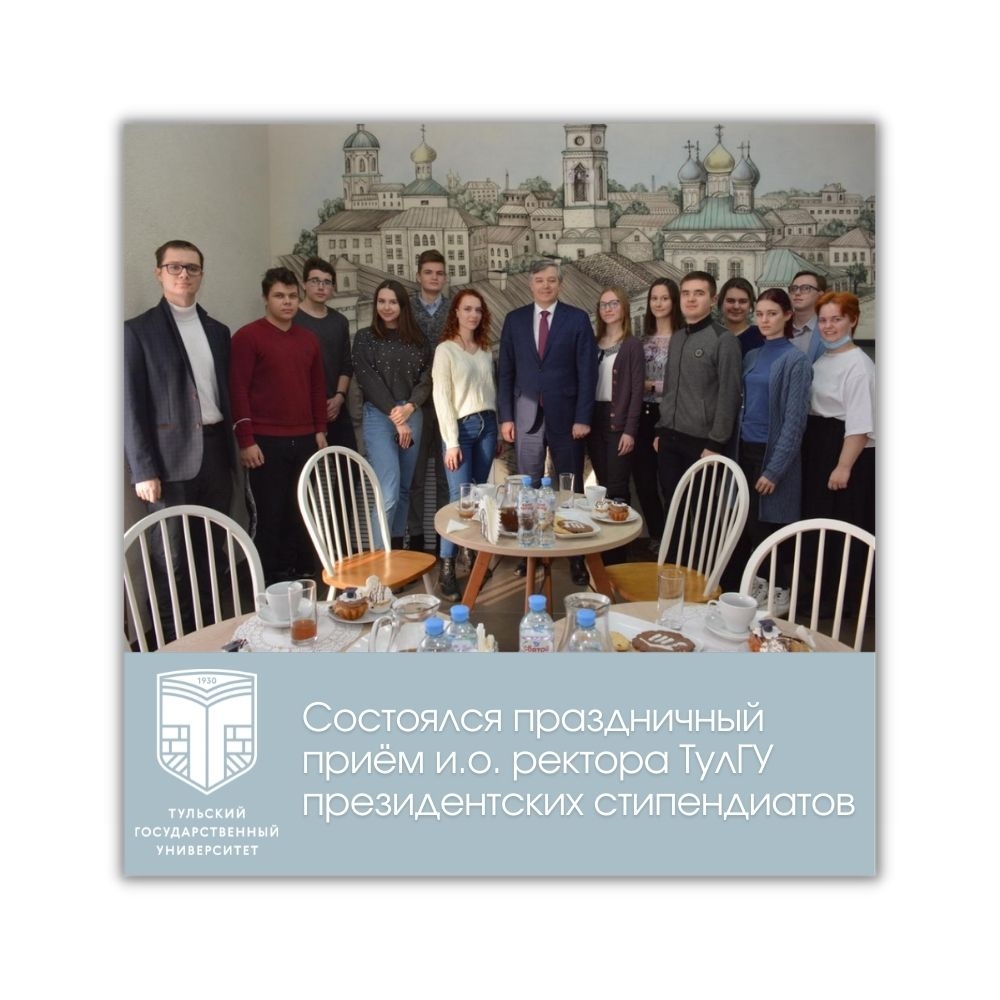 Праздничное чаепитие