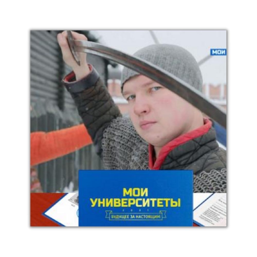 Включайте НТВ – там ТулГУ показывают