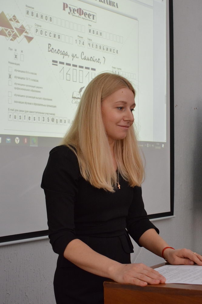 Фронтовой треугольник памяти   