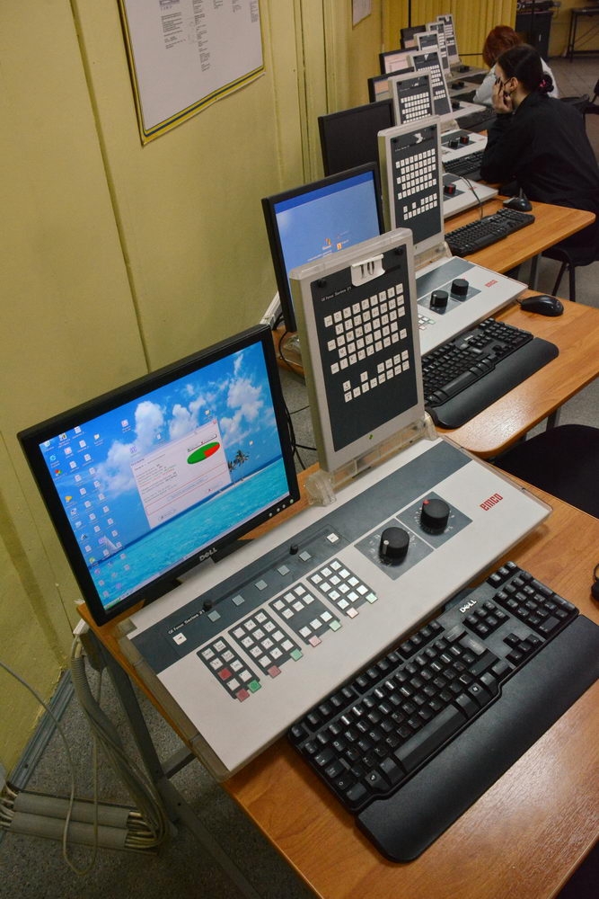 Экзамен на квалификацию