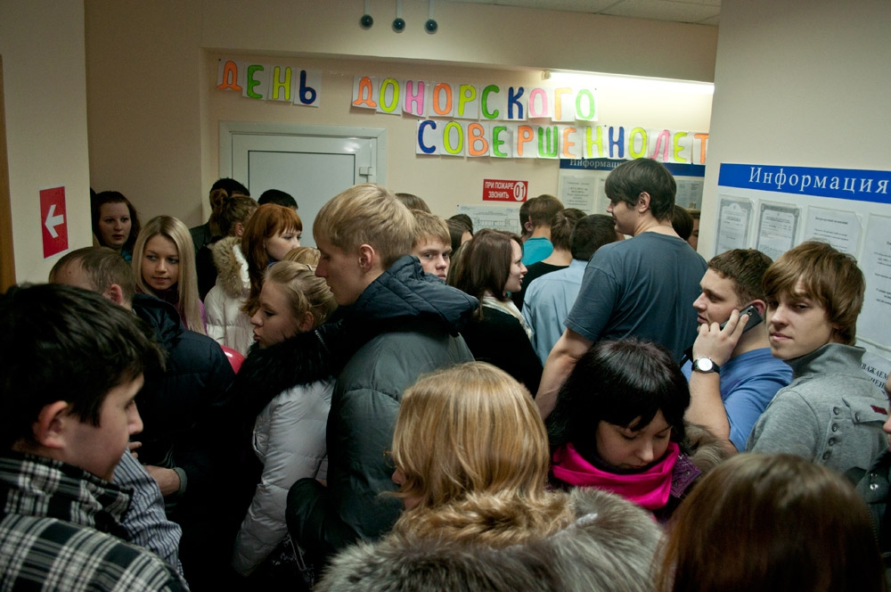 День донора — каждый день