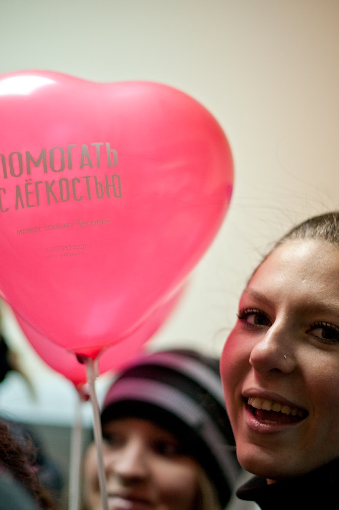 День донора — каждый день