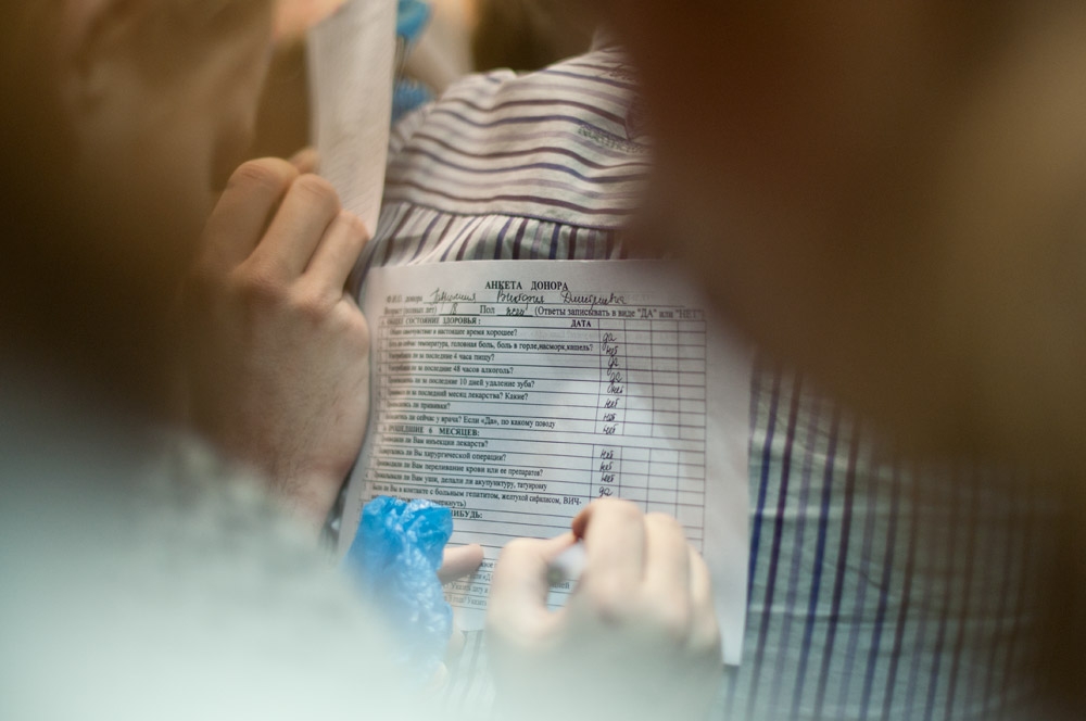 День донора — каждый день