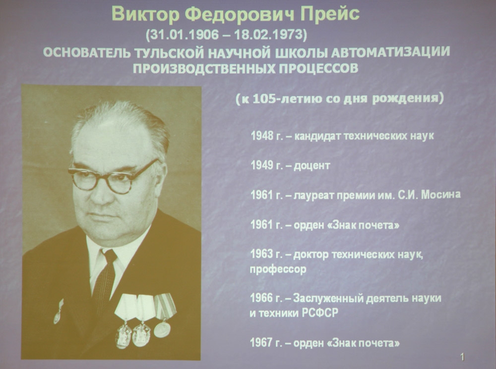 Проблемы автоматизации решаются сообща