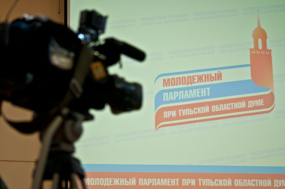 Инициативы молодых