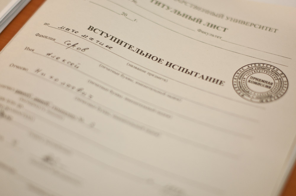 Ее Величество Математика испытывает своих героев