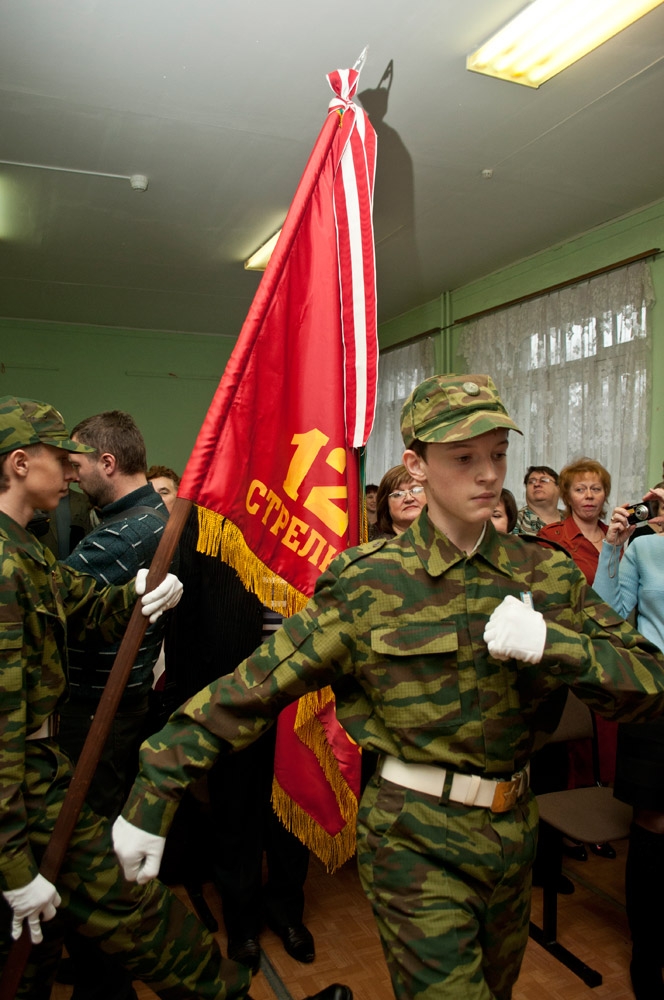 Гвардейская школа