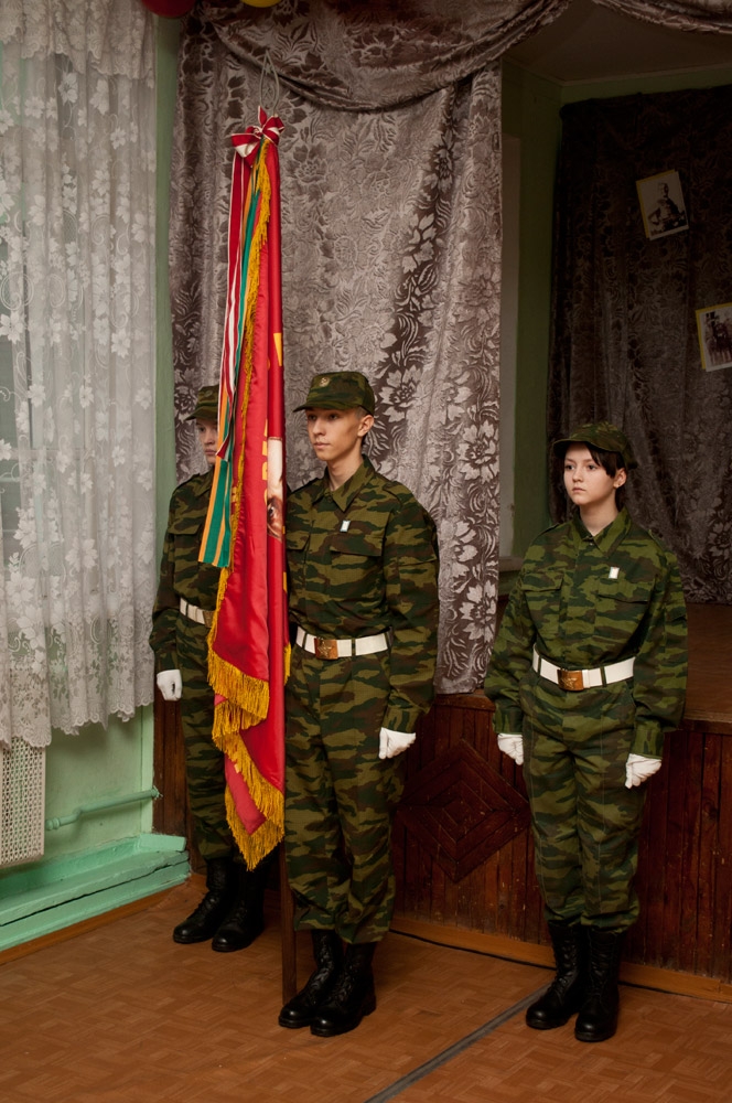 Гвардейская школа