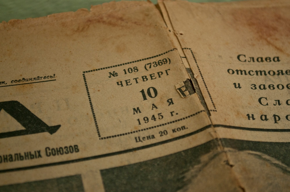 Гвардейская школа