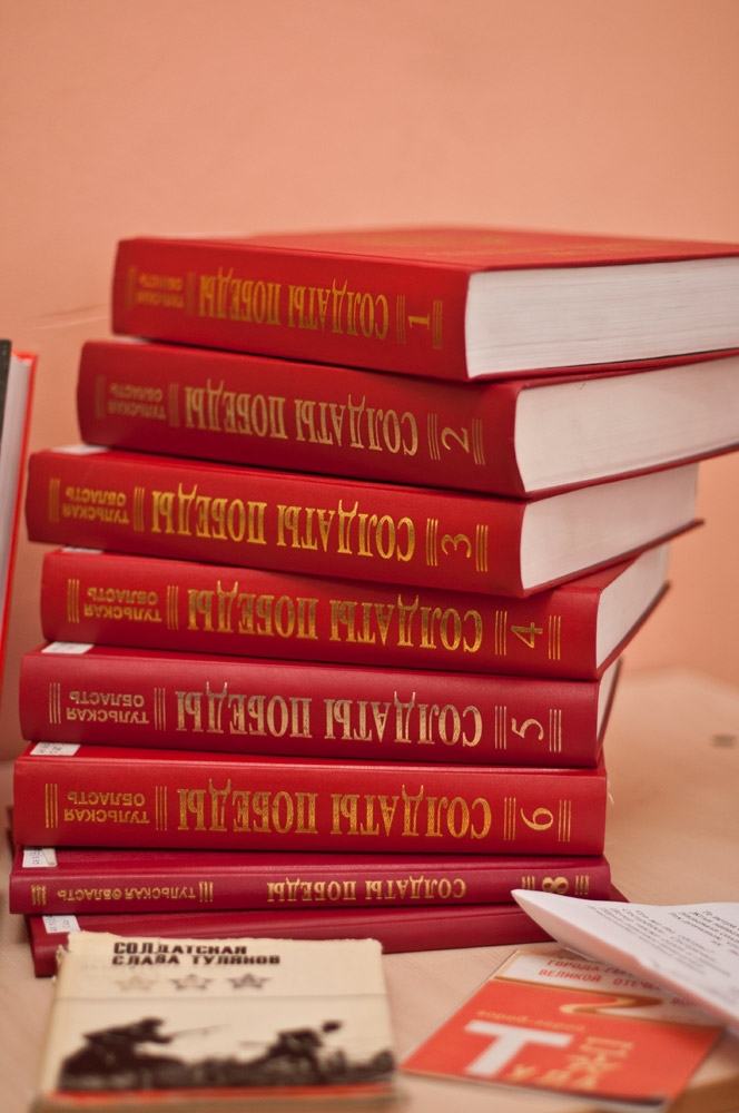 Гвардейская школа