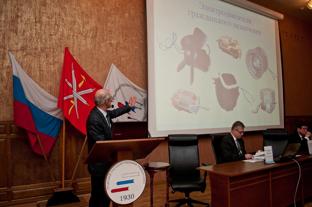 Тема: "Электропривод"