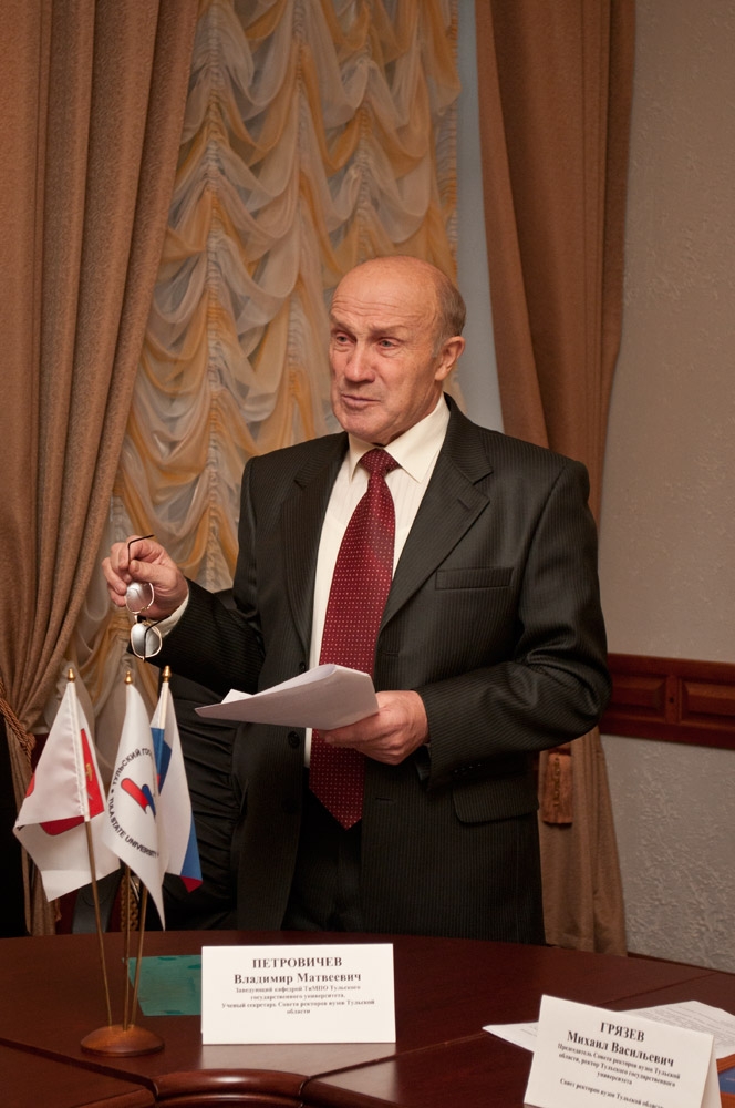 Совет ректоров об интернационализации и аккредитации