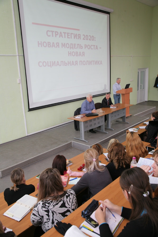 Студентам – о мире, о стране, о Туле