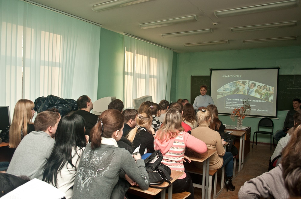 Компания "Балтика" ждет университетских выпускников