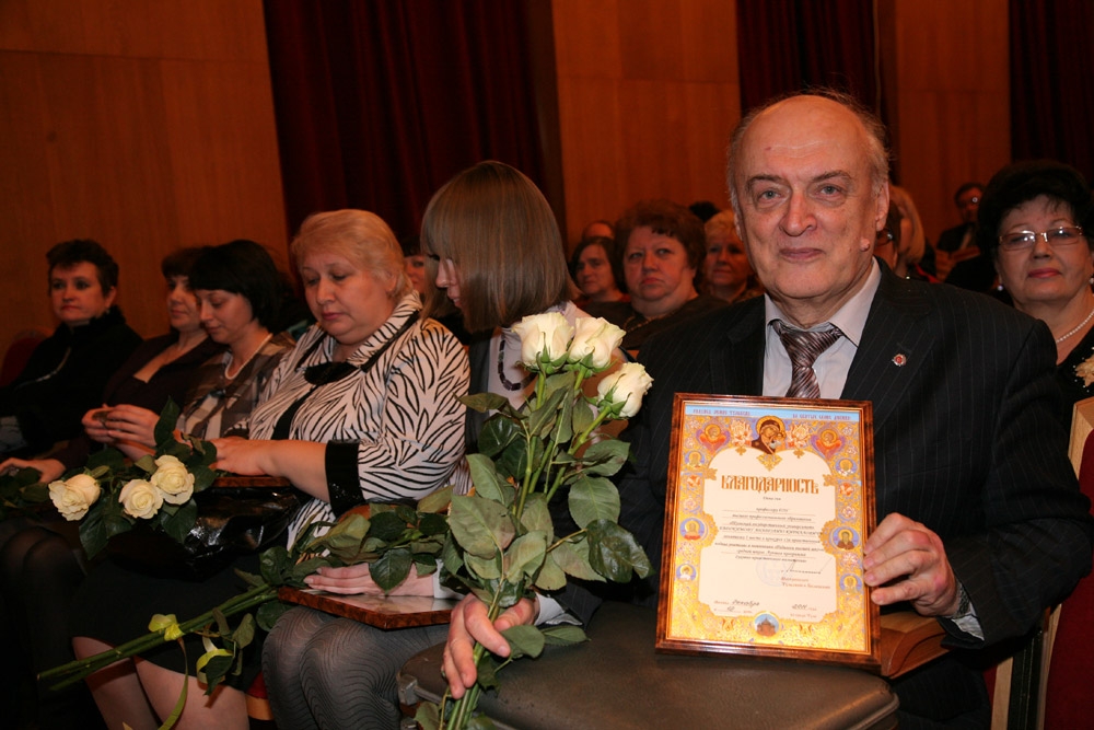 Духовность и нравственность как основа воспитания