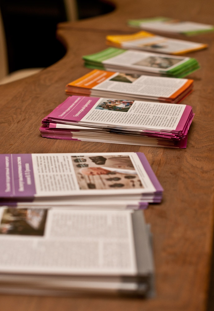 Консолидация усилий — залог успеха