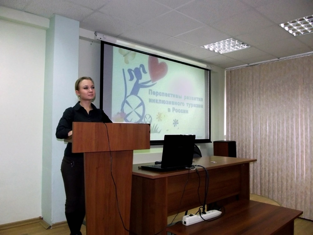 Туризм = наука+искусство+гуманизм