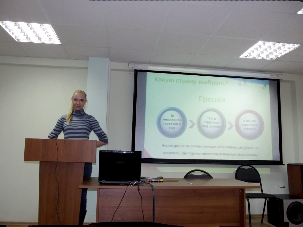 Туризм = наука+искусство+гуманизм