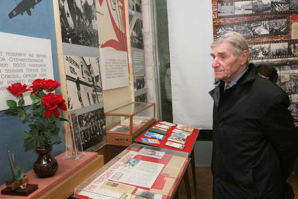 Благодарная память