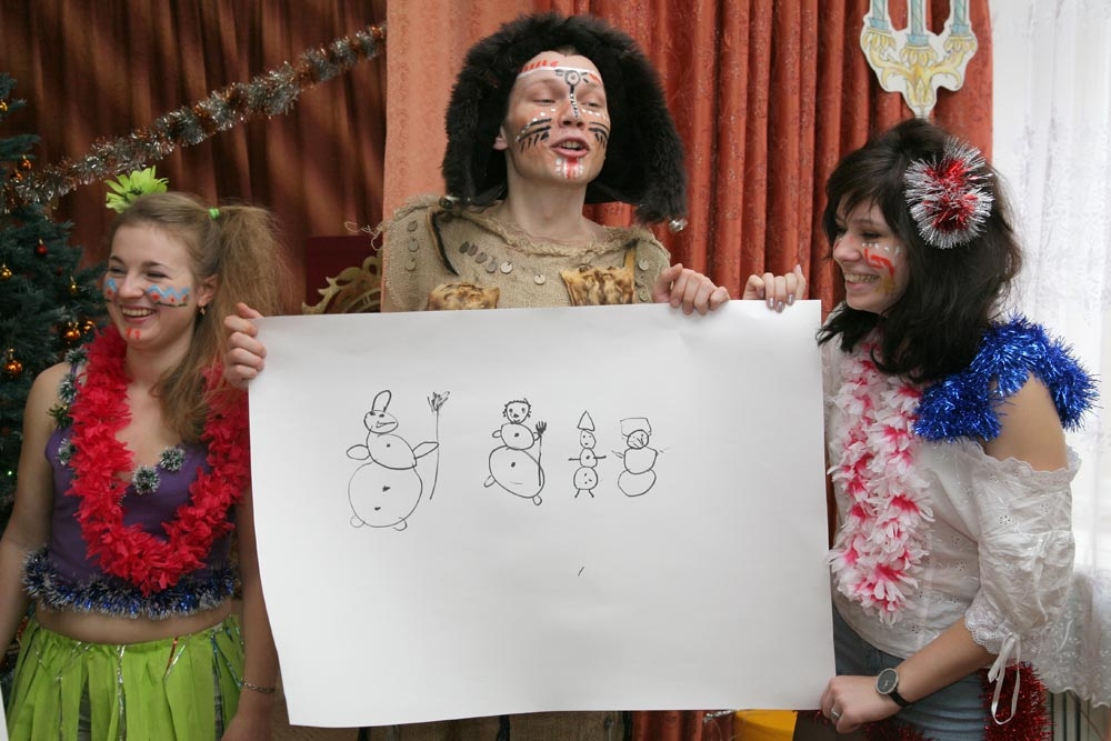 Приносящие радость