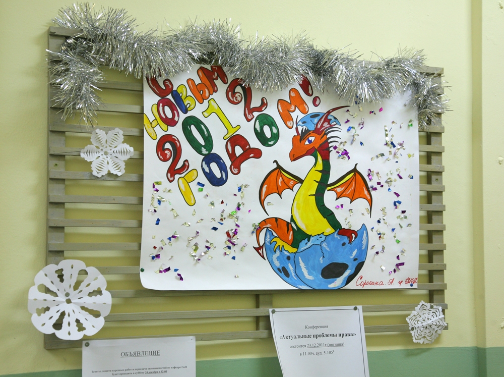 Юристы-интеллектуалы