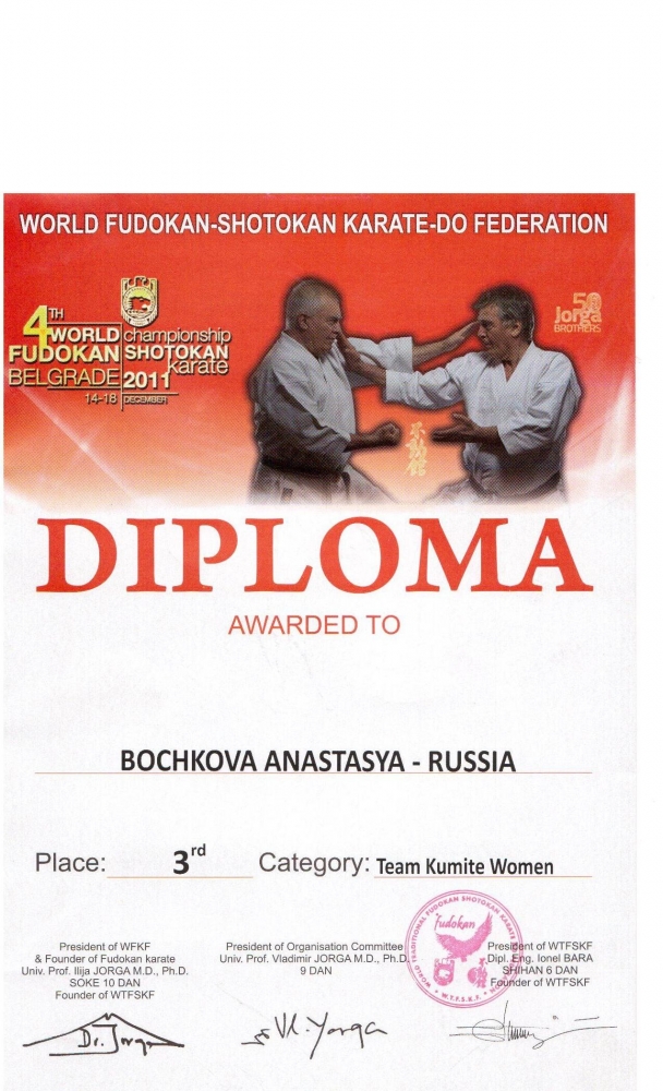 В ТулГУ растет новый чемпион мира