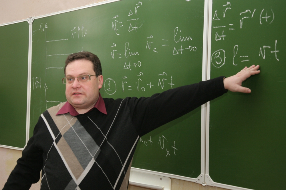 Физику знаешь — горизонты жизни раздвигаешь!