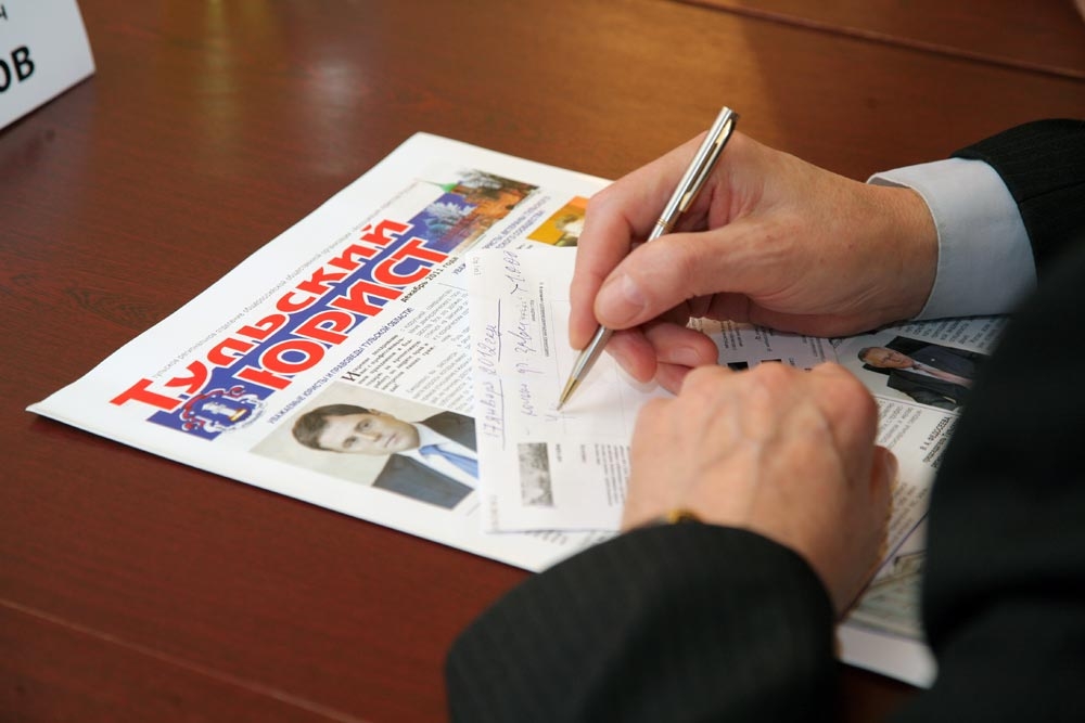 Юристы ТулГУ в "белой книге" АЮР