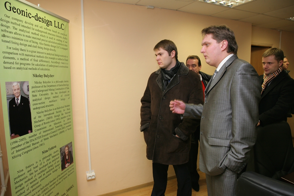 Инновационная деятельность ТулГУ — на благо развития региона