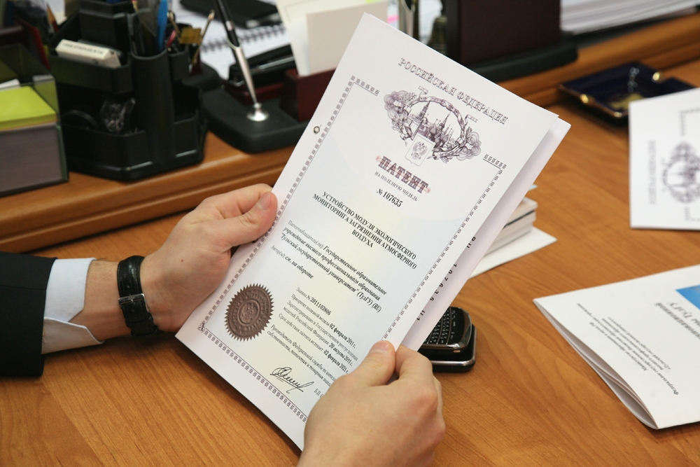 Инновационная деятельность ТулГУ — на благо развития региона