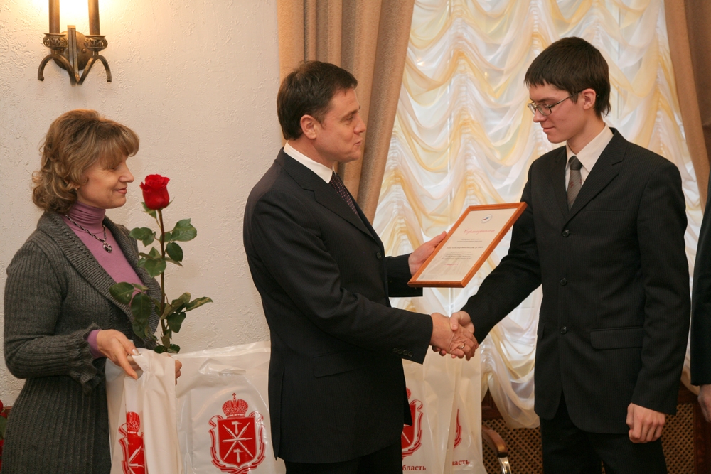 Именные стипендии в именинный день