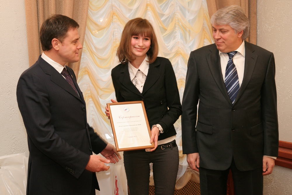 Именные стипендии в именинный день