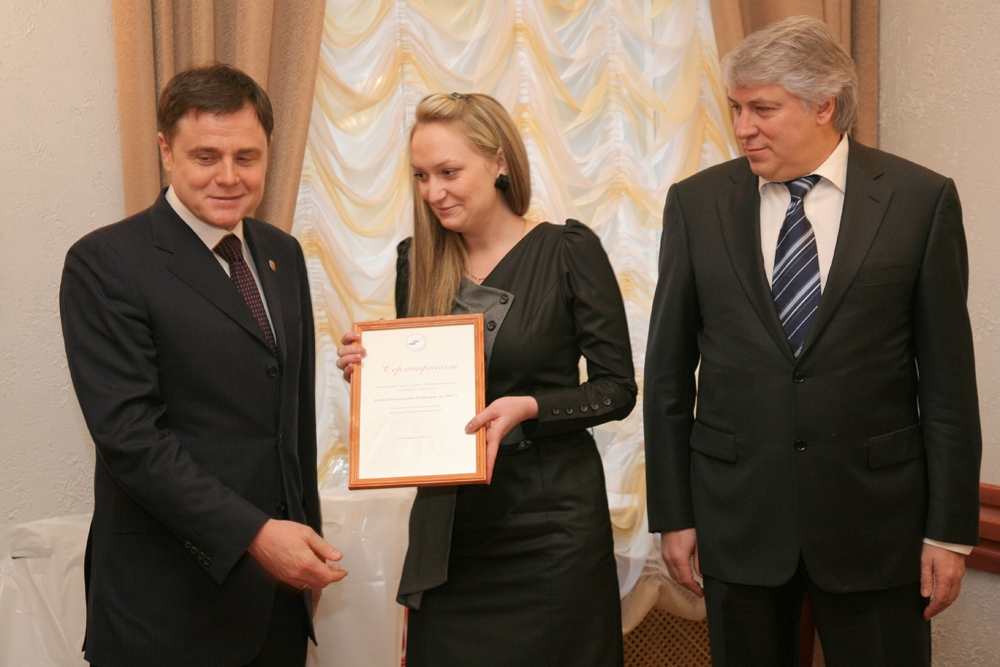 Именные стипендии в именинный день