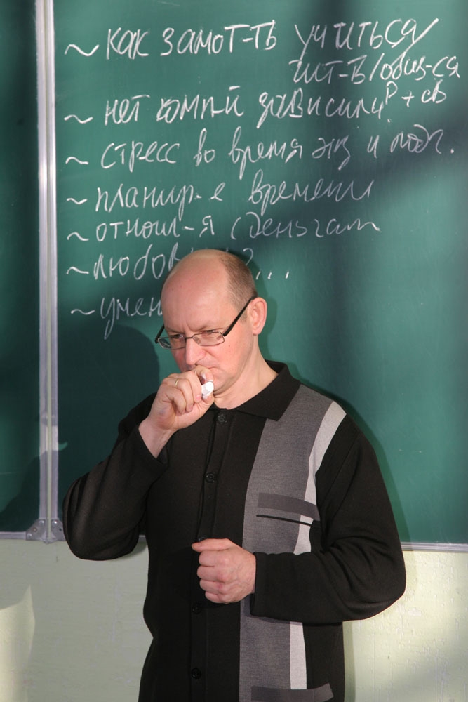 Родители и дети: искусство взаимопонимания