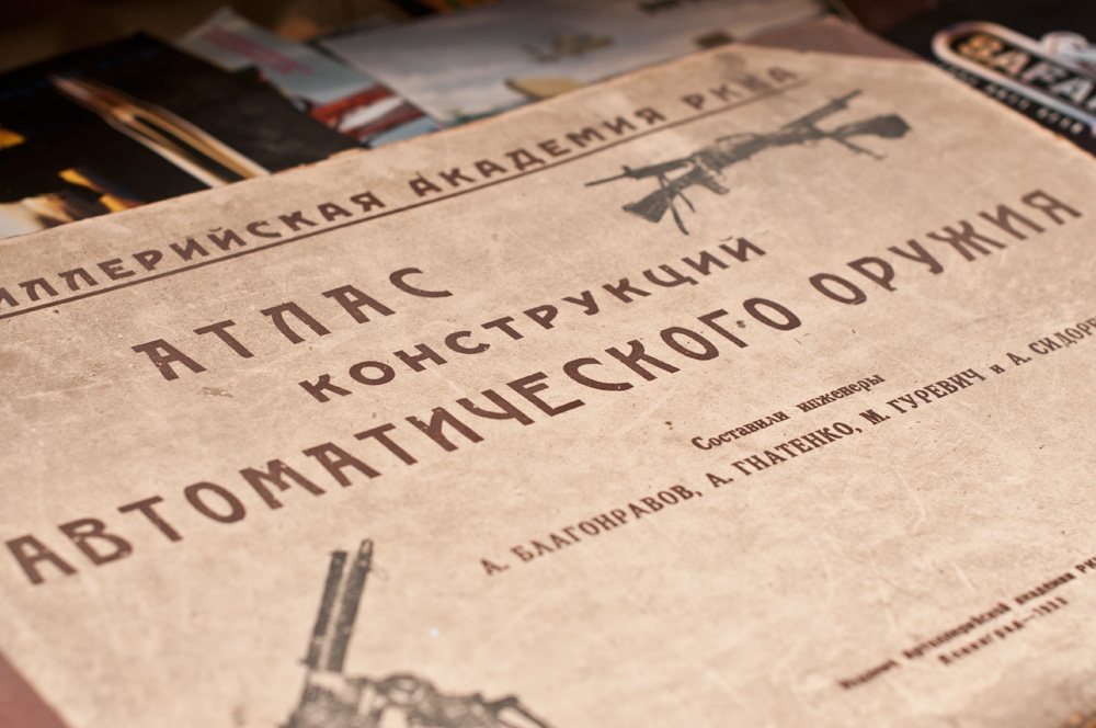 Маршрутами ТулГУ