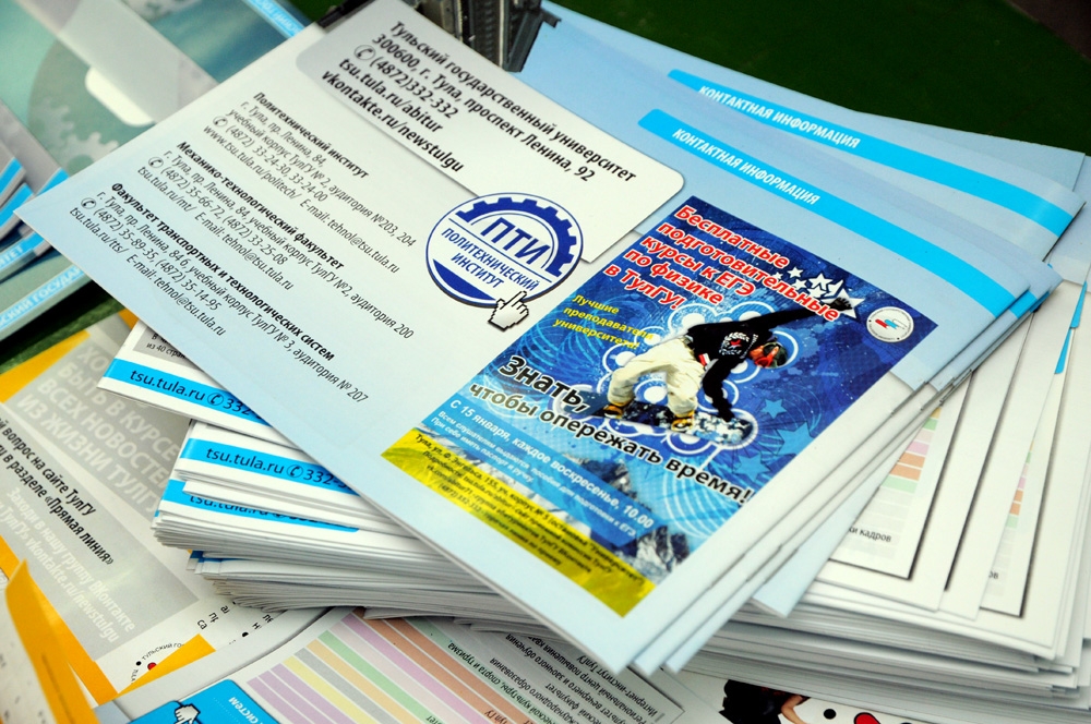 ТулГУ: наши двери открыты